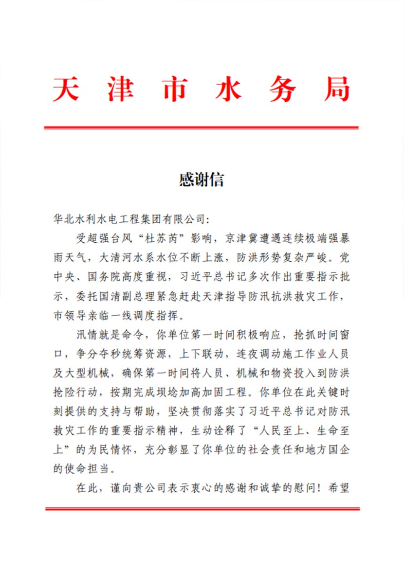 欧亚国际(中国区)·官方网站