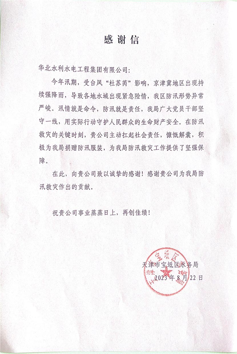 欧亚国际(中国区)·官方网站