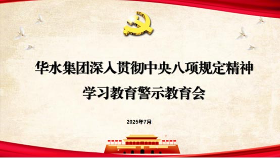 欧亚国际(中国区)·官方网站