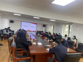 宣讲党的二十大精神，，，，，，，推动集团周全生长