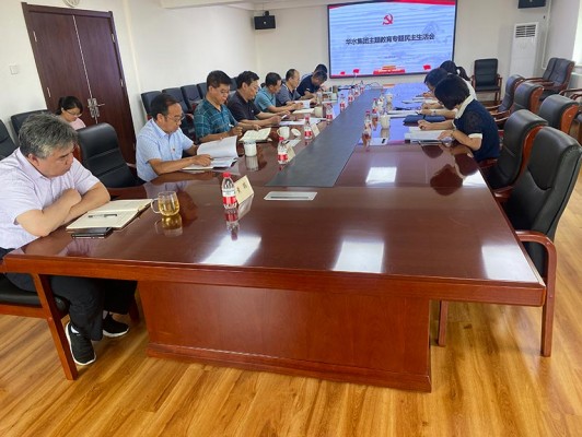 欧亚国际集团党委召开主题教育专题民主生涯会