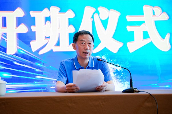 蓄力聚能，，，，，，行稳致远——欧亚国际集团举行中高层向导力提升培训班