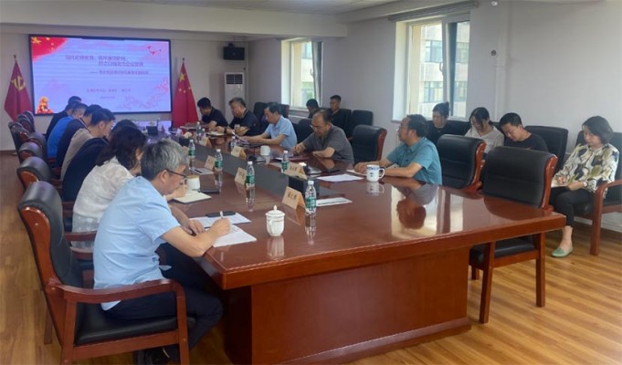 欧亚国际集团党委书记教学党纪学习教育纪律党课