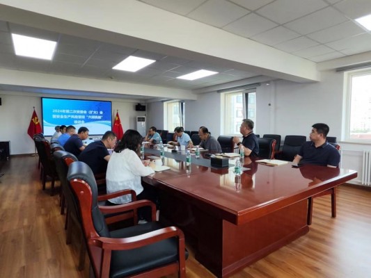 欧亚国际集团公司召开2024年第二次安委会（扩大）会 暨清静生产危害管控“六项机制”推进会