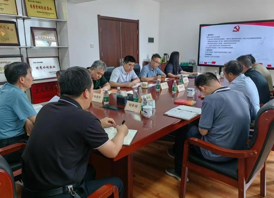 欧亚国际集团党委理论学习中心组开展 二十届三中全会精神学习钻研